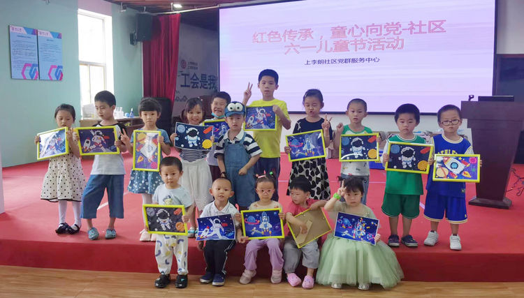 红色传承，童心向党，上李朗社区“六一”儿童节活动