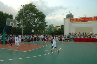 新生社区第十二届“星景诚杯”社区篮球比赛