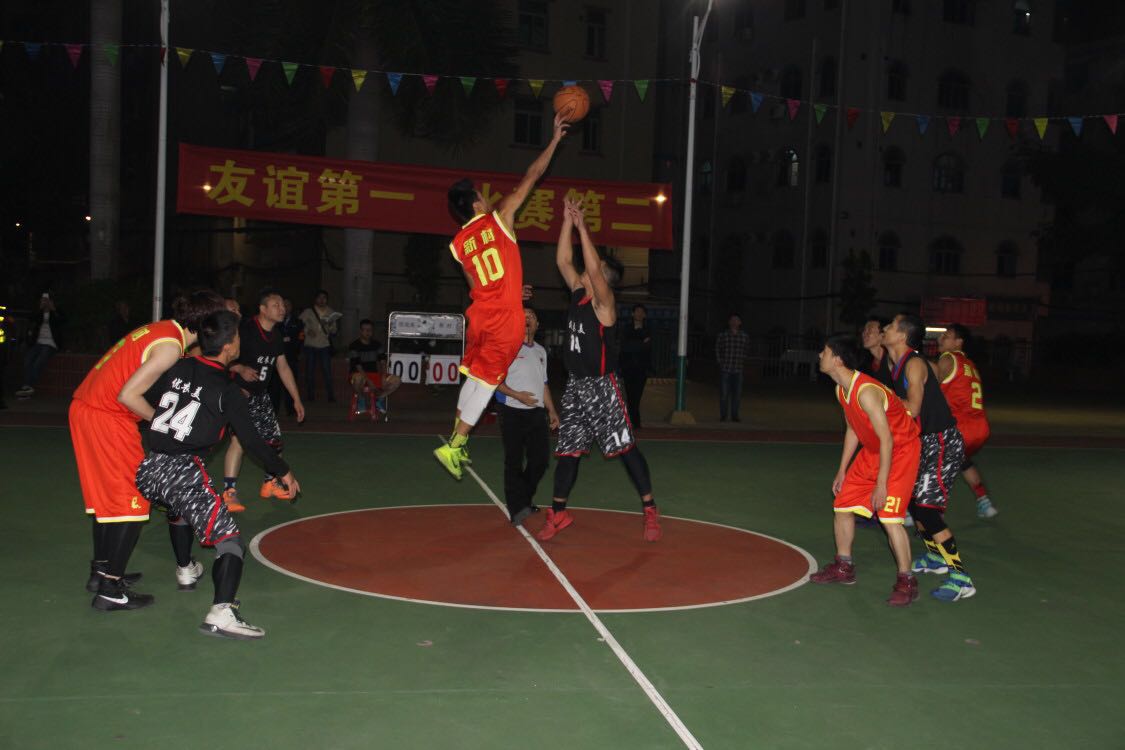 社区篮球赛