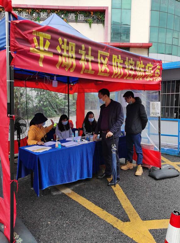 副董事长刘卓东继续组织股份公司工作人员到围合卡点协助社区工作站开展防控工作