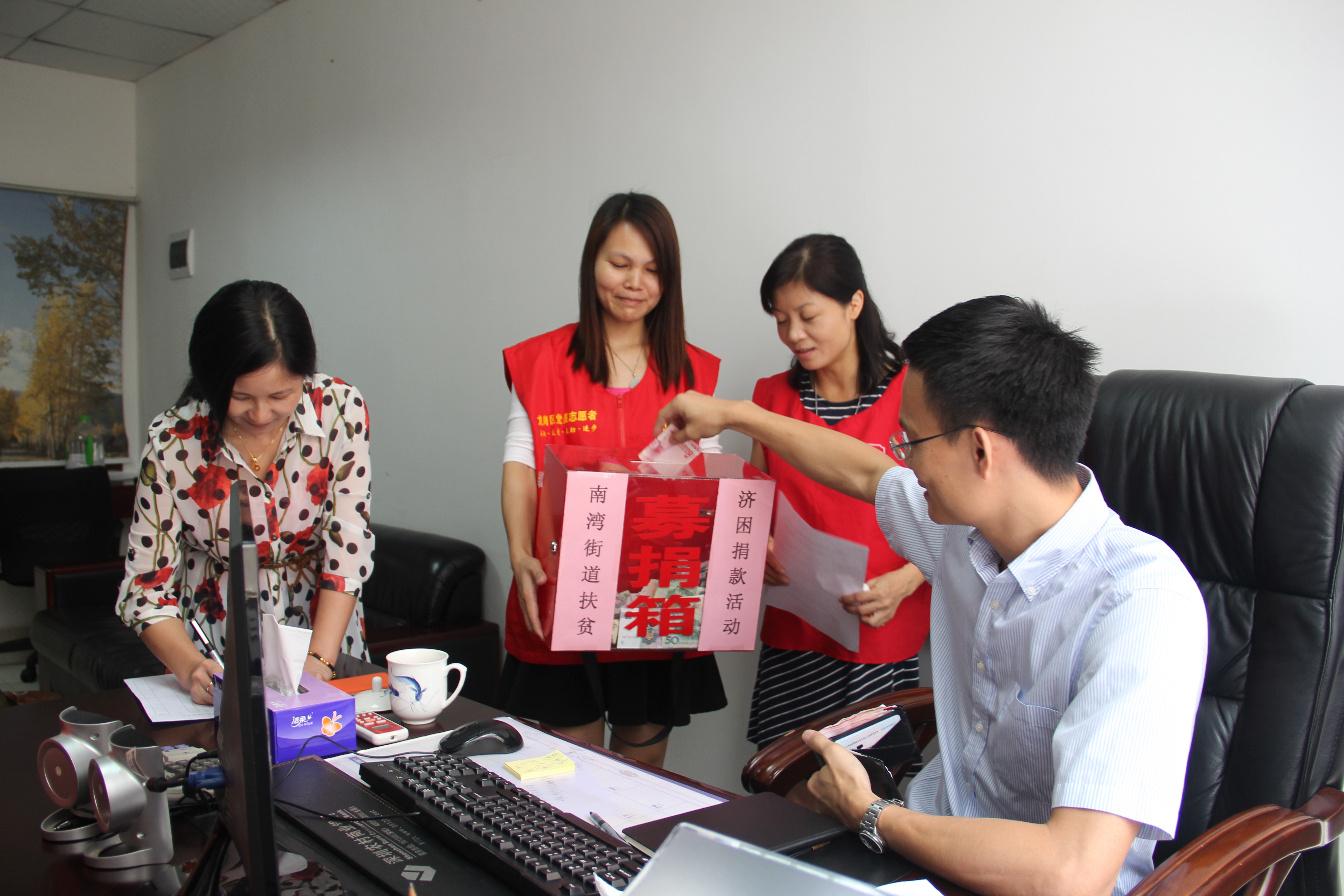 2015年7月1日，“广东扶贫济困日”暨“深圳公益慈善月”捐款活动现场相片。