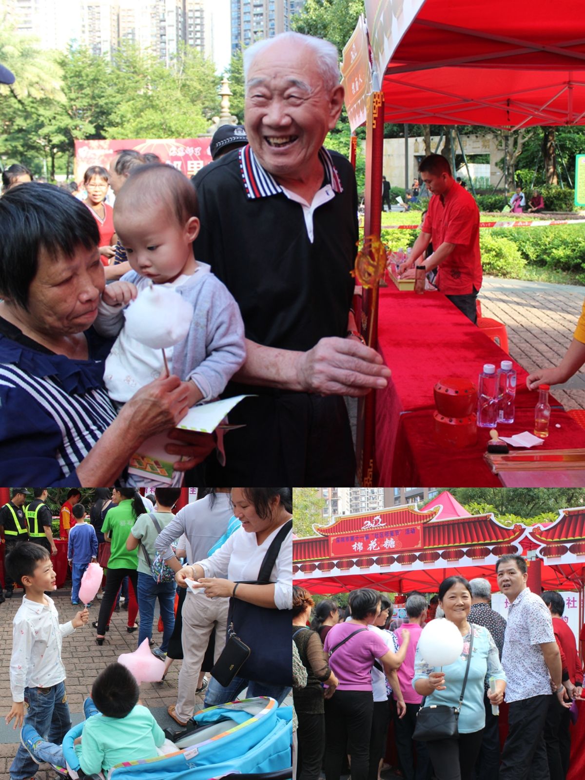 樟树布社区开展深圳市第十一届社区邻里节活动之——感恩邻里 守望相助