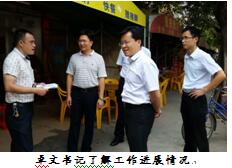 党工委书记李卓文带到“三小”场所信息牌信息工作，