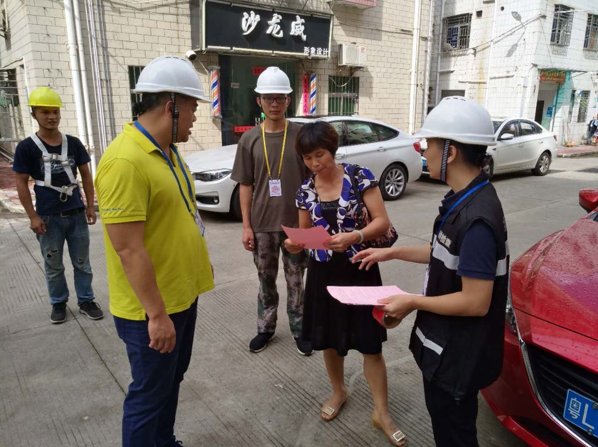 樟树布社区工作站8月14日台风“贝碧嘉”防御部署工作小结