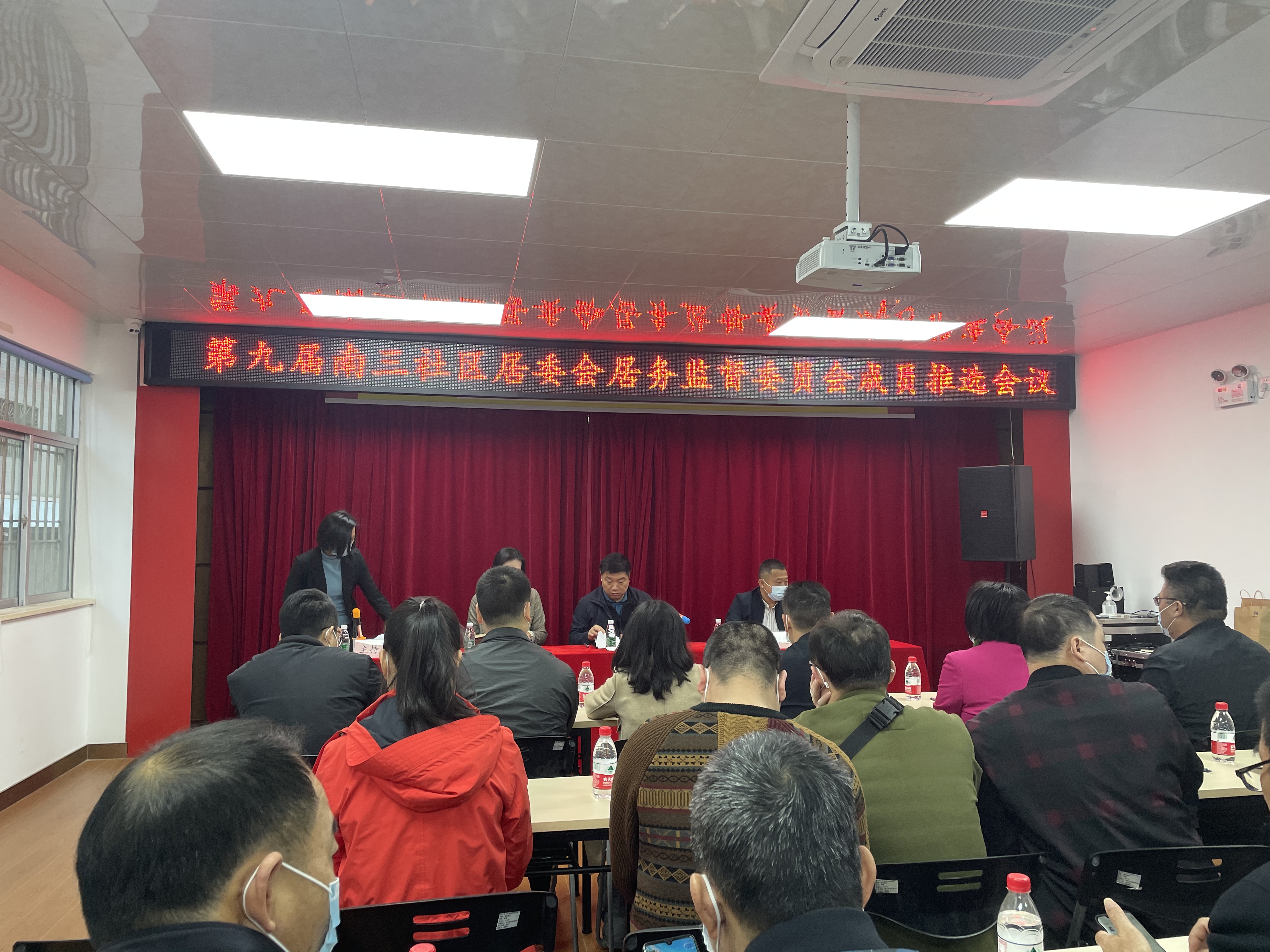 第九届南三社区居委会居务监督委员会成员推选会议2021.1.29