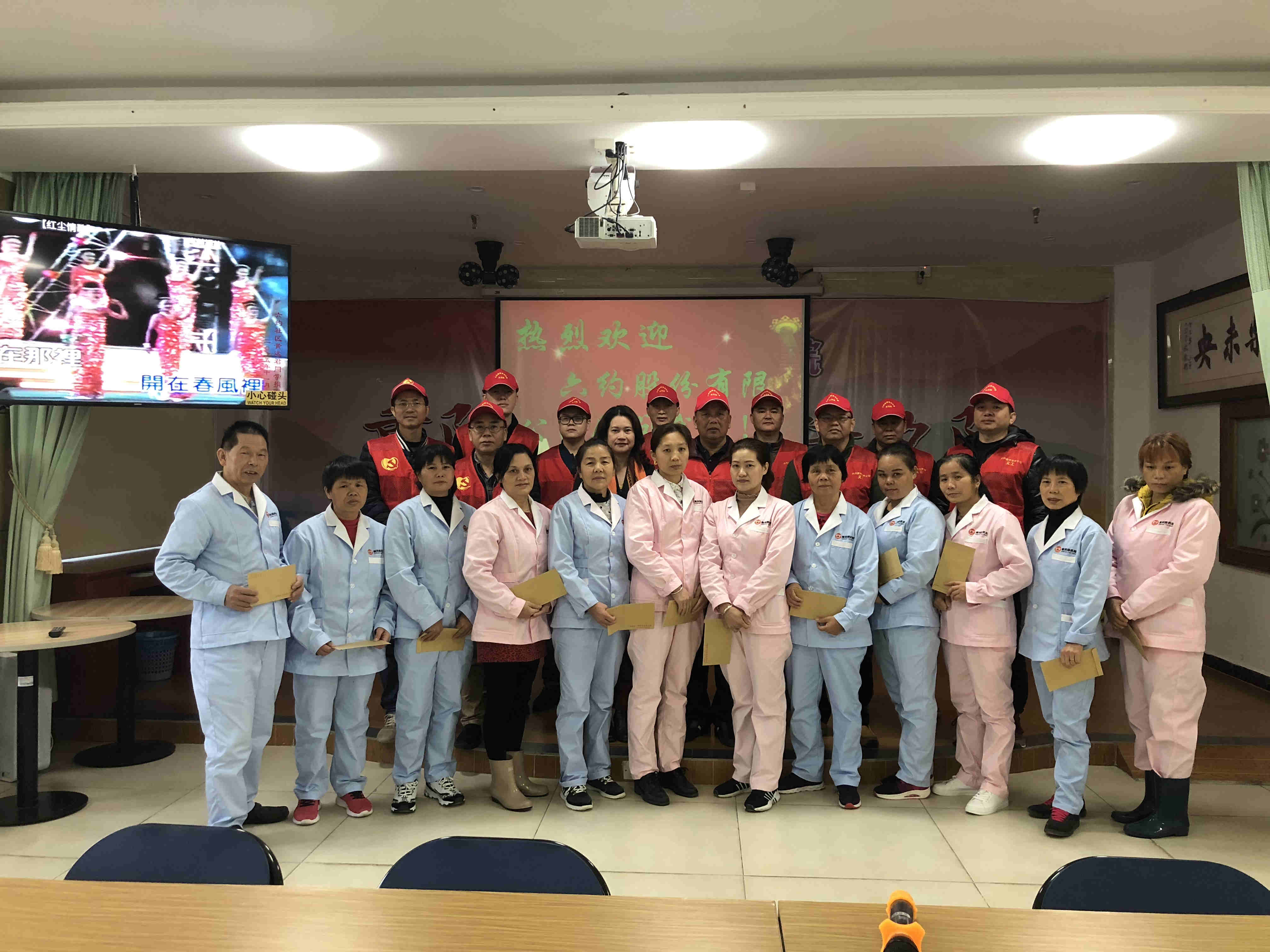 深圳市六约股份合作公司党支部组织员工到老人院参加敬老活动
