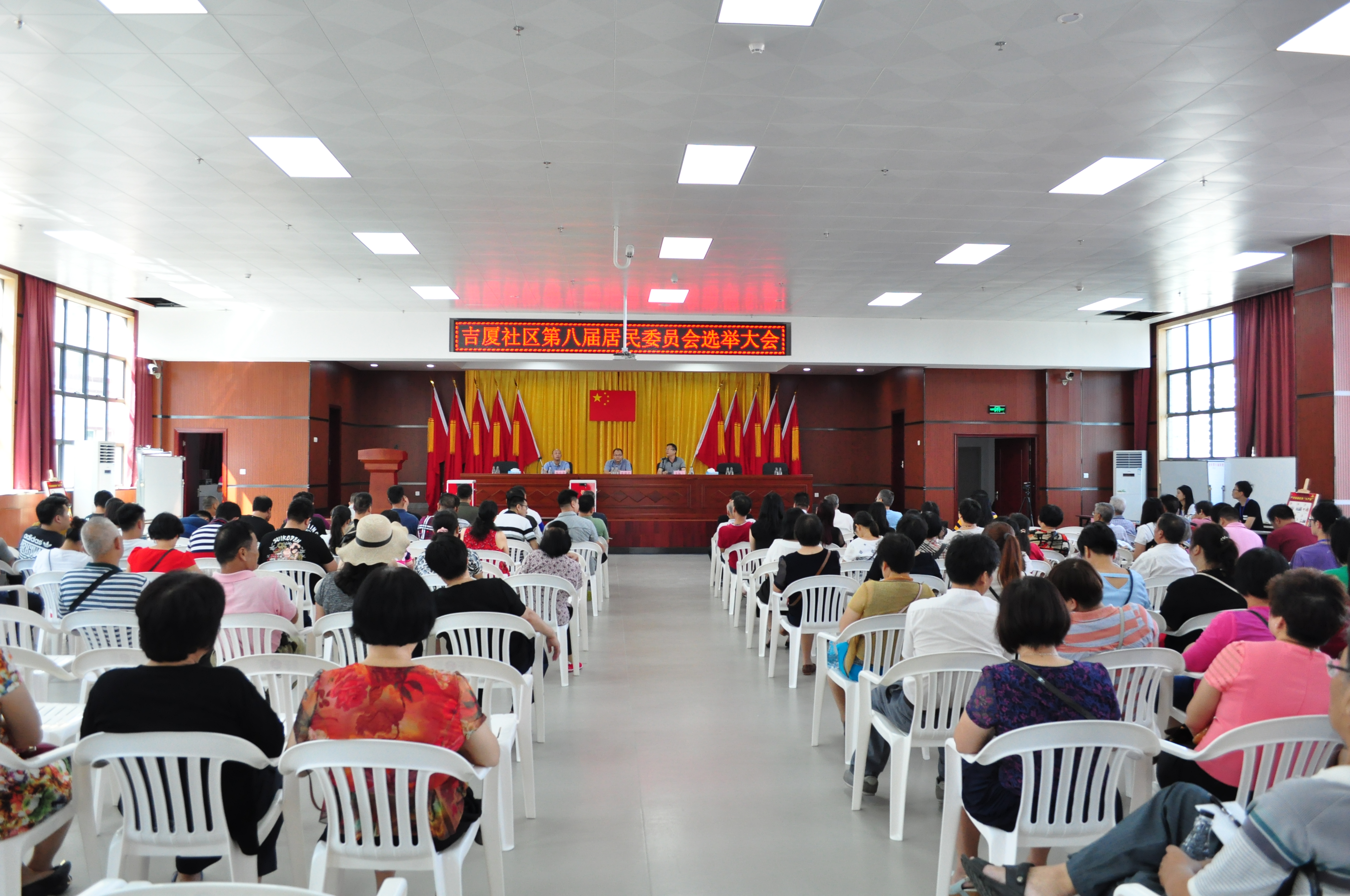 吉厦社区举办居民委员会选举大会（2017年6月28日）