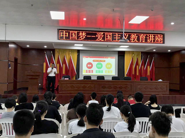吉厦社区举办“中国梦”爱国主义教育讲座
