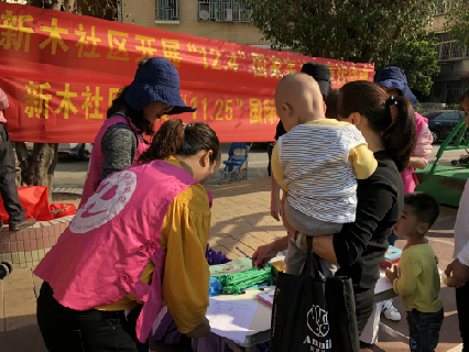 新木社区开展“社区动员同防艾，健康中国我行动”宣传活动