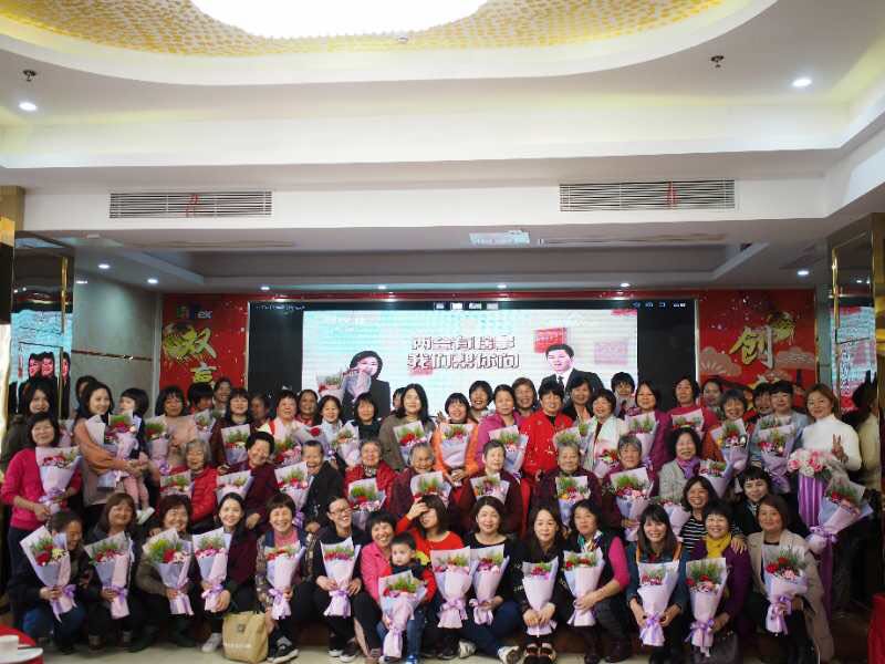 2018年共庆三八妇女节活动