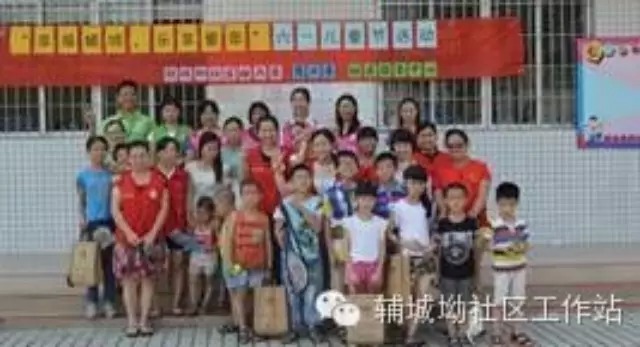 辅城坳社区：乐享童年 六一儿童节活动