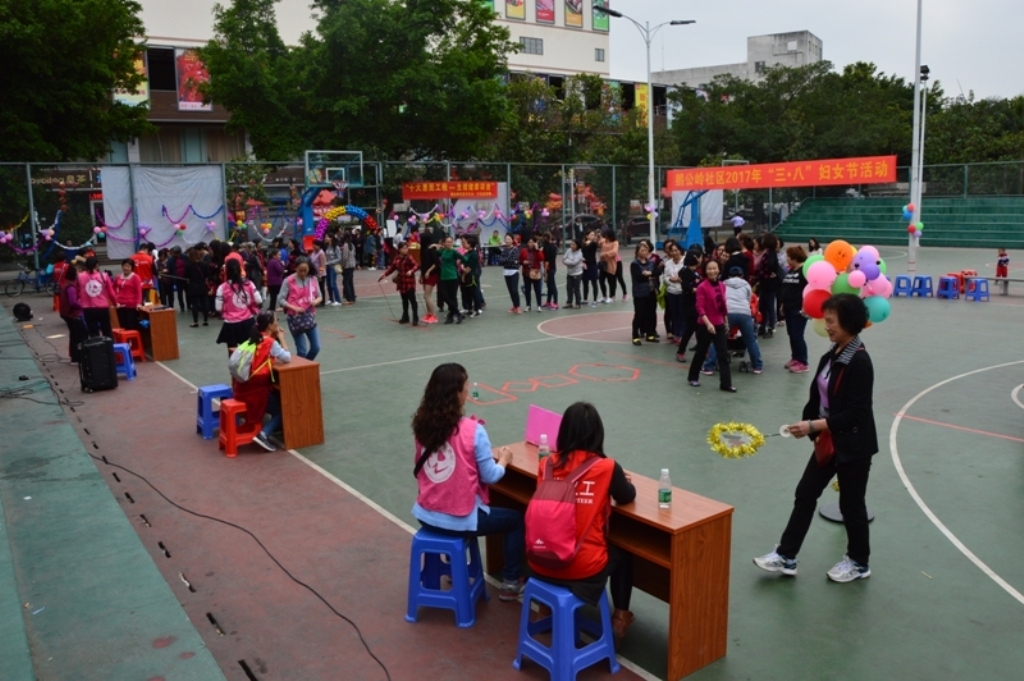 2017年鹅公岭社区“三八”妇女节活动现场