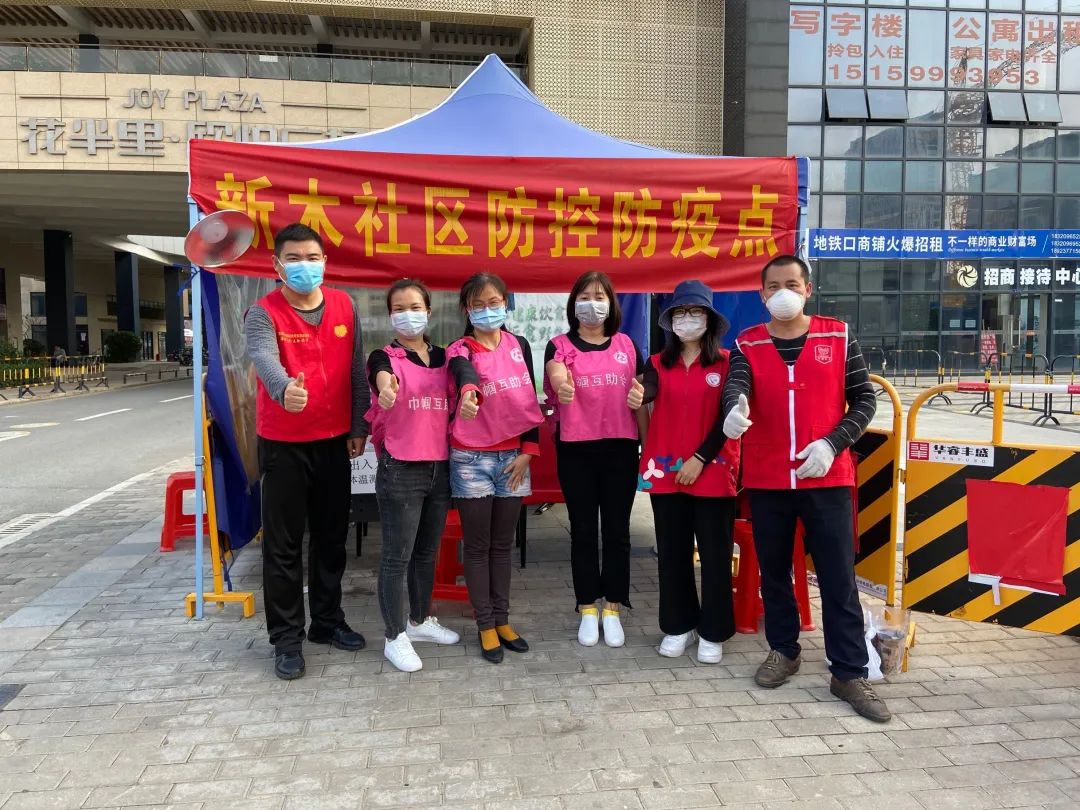 “戴口罩、勤洗手、多通风” ——新木社区积极举行肺炎防疫措施宣传