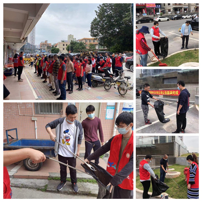 深圳市李朗股份合作公司人员参与全民清洁日活动